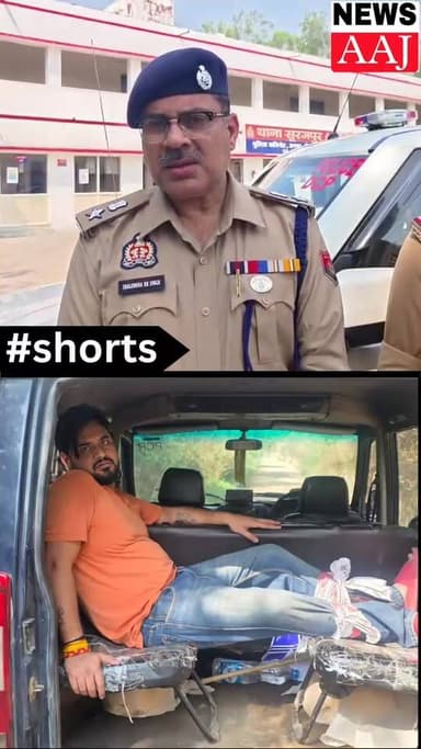 ग्रेटर नोएडा शाकीपुर हत्याकांड का खुलासा: 25 वर्षीय युवक के हत्यारोपी को पुलिस ने मुठभेड़ में दबोचा, पैर में गोली लगने स...