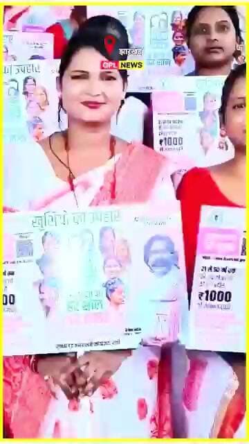मइयां योजना के लाभुकों को मिलेंगे 5000 #maiyasammanyojana #maiya #jharkhand