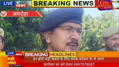 11 साल से फरार हत्यारोपी तांत्रिक मुठभेड़ में गिरफ्तार पैर में मारी गोली एएसपी ने दी जानकारी#देखे