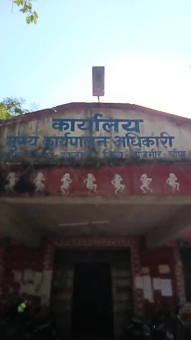जिला जांजगीर चांपा जनपद पंचायत अकलतरा के ग्राम पंचायत चंदनिया के सचिव की कारनामे ध्यान दें पूरा पंचायत का पैसा को खा गया