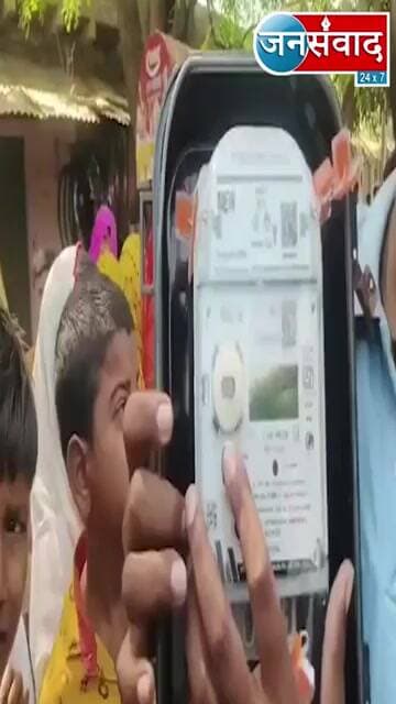 बत्ती गुल मीटर चालू..!!स्मार्टमीटर में बिजली नहीं फिर भी रीडिंग चालू है।आखिर कैसे??
