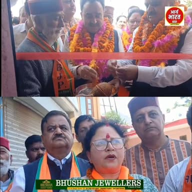 वार्ड नंबर 17 में भारतीय जनता पार्टी के नए कार्यालय का भव्य शुभारंभ #SolanNews #HimachalPolitics #SolanDiaries #BJPIndia...