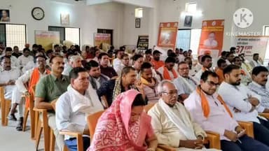 मुंगेली: मुंगेली में भाजपा जिला प्रशिक्षण वर्ग की तैयारियों को लेकर बैठक संपन्न हुई