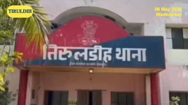 #seraikella | #tiruldih : #कुकड़ू में करंट से हाथी की मौ*त, अवैध बालू कारोबार पर सवाल...
#बिष्णु पद महापात्र 📲 9471102...