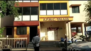 તળાજા: તળાજા APMCની ખેડૂતોએ અપીલ: કમોસમી વરસાદની આગાહી વચ્ચે માલ લાવતા સાવચેતી રાખો