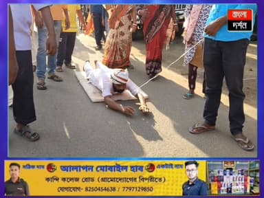 বিজেপির জয়ে মানত পূরণ! দণ্ডী কেটে মা কালীর চরণে বড়ঞার বিকাশ ঘোষ
#burwannews #bjpwestbangal #murshidabaddistrict #bang...