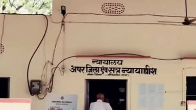 नोखा: नोखा दुष्कर्म मामले में कोर्ट ने आरोपी को 20 साल की सजा, 4 लाख रुपये मुआवजा देने की सजा सुनाई