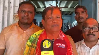 ধুবুৰী ভাগ: গোলকগঞ্জ সমষ্টিৰ বিধায়ক অশ্বিনী ৰায় সৰকাৰৰ জয়ত সমষ্টিবাসী আনন্দ উল্লাস কৰি বিধায়ক অশ্বিনী ৰায় সৰকাৰৰ প্ৰতিক্ৰিয়া