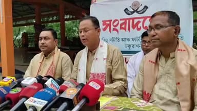 ঢকুৱাখানা ভাগ: ঢকুৱাখনাৰ মহঘূলি চাপৰিত ঐতিহাসিক ফাটবিহুৰ সন্দৰ্ভত সংবাদমেল উদযাপন সমিতিৰ