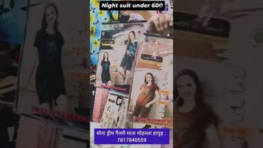 💥 #Short wala comfortable #NightSuit sirf 600/- me Mona Dream Gallery Hapur Call: 7817840559