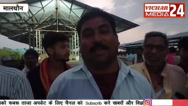 घर में शादी लेकिन इनकी सुनने वाला कोई नहीं, जरा इनकी सुनो सरकार #khurai #khurainews #malthon #kisan #mandi #paresani #ba...