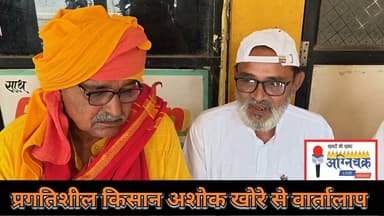 #kisaan खुलकर बताई हरदा जिले में किसानों की समस्याएं, कृषि मंत्री से हुई बात। #harda