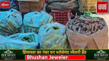 6 मई 2026 को हिमाचल के दौरान सब्जी मंडी में भाव
हिमाचल समय - Himachal Samay Media #mcsolan #solansubjimandi #breakingnew...