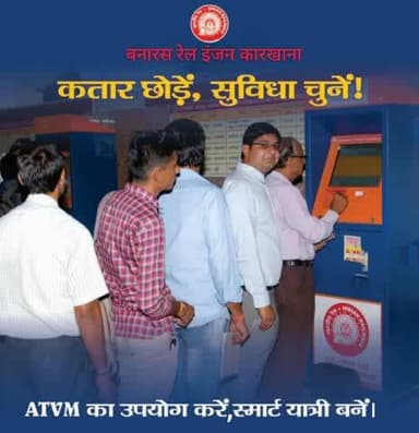 🚆 कतार छोड़ें, सुविधा चुनें!
📲 ATVM का उपयोग करें—स्मार्ट यात्री बनें 🎟️
⏱️ बिना लाइन में लगे, तेजी से टिकट प्राप्त करें
👍 आसान, तेज और सुविधाजनक सेवा
स्मार्ट बनें, समय बचाएं।
#IndianRailways 🚆