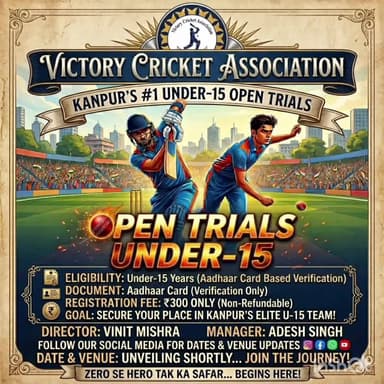 बड़ा ऐलान: VICTORY CRICKET ASSOCIATION (VCA)
- OPEN TRIALS!
कानपुर के सभी अंडर-15 खिलाड़ियों के लिए सुनहरा मौका।#vca