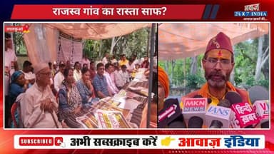 #लालकुआं #बिंदुखत्ता में क्रमिक #अनशन समाप्त: #राजस्व_गांव का रास्ता साफ? अधिकारियों ने प्रक्रिया पूरी कर शासन को भेजने ...