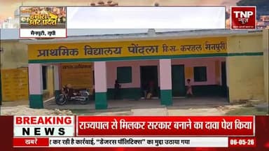 #कुर्रा में 10 #वर्षीय बच्ची15 #दिनों के बाद #समाधि में लीन, देखे #विशेष रिपोर्ट