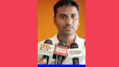 ଭଦ୍ରକ ଗ୍ରାମାଞ୍ଚଳ: ବିଜେଡି ର ବୈଶାଖୀ ପଖାଳ ମୋହତ୍ସବ ରେ ଯୁବନେତା ଙ୍କ ପ୍ରତିକ୍ରିୟା, ଆଗାମୀ ଦିନରେ ବ୍ଲକ ଦଖଲ ବିଜେଡି କରିବ ନେଇ ଦୃଢୋକ୍ତି ରଖିଲେ ଯୁବନେତା