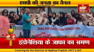 डॉ. राजीव कुमार झालानी ने किया इंडोनेशिया के जाफा का भ्रमण, विद्यार्थियों से की मन की बात ! MP NEWS #mpnews #indore #ind...