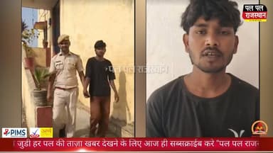 उदयपुर में रील के चक्कर में जेल:फिल्मी हीरो की तरह तलवार लहराना पड़ा भारी#udaipur #udaipur_khabar #udaipur_khabar #udaip...