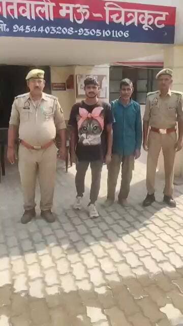 #चित्रकूट-थाना मऊ पुलिस टीम द्वारा हत्या कर साक्ष्यों को नष्ट करने एवं अपराध का झूठा आरोप। #newslive