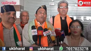 92 साल की मां संग थिरके देशराज कर्णवाल, झबरेड़ा में BJP जीत का जश्न बना चर्चा का विषय.... #ukbharat #roorkee #haridwar #...