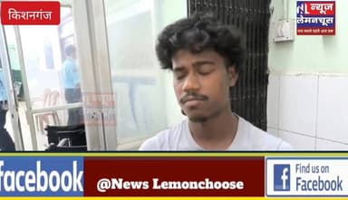 मालद्वार में आपसी रंजिश में जानलेवा हमला: चाकूबाजी में दो गंभीर रूप से घायल, इलाके में दहशत
#BengalNews #Kishanganj #Br...