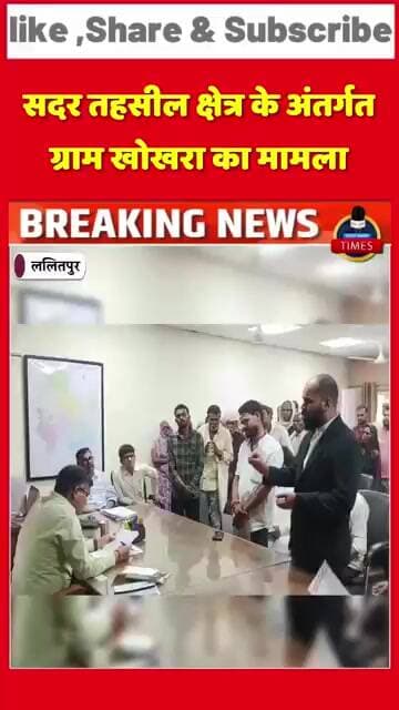 ललितपुर ब्रेकिंग जिला प्रशासन से नियमानुसार नक्शा स्वीकृति के बाद कराये जा रहे ग्रामीणों