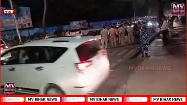 सम्राट चौधरी के मंत्रिमंडल विस्तार से पहले पहुंचे नितिन नवीन और अमित शाह देखिए लग गई गाड़ियों की लाइन
#mvbiharnews #Patna...