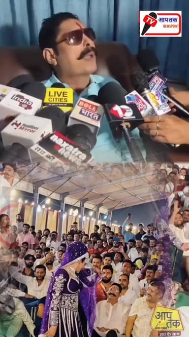 नाच देखने वाले वीडियो पर बाहुबली विधायक अनंत सिंह पर FIR दर्ज, सोशल मीडिया पर मचा बवाल! #aaptaknewspoint1 #BJP4IND #JDU ...