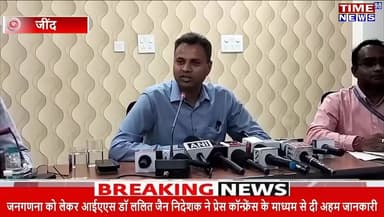 जनगणना कर्मचारी 33 सवाल पूछेंगा जिसकी लोगो को जानकारी देनी है कोई बैंक डिटेल OTP नहीं माँगा जायेगा