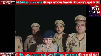 पुलिस को मिली बड़ी सफलता #yt #youtubeshorts #instagram #love #trending #travel #viral #video