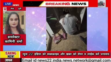 #मेरठ #घर के #तहखाने में मिली #कट्टा_फैक्ट्री #अलमारी के नीचे से #रास्ता #BCA_छात्र समेत 4 #गिरफ्तार