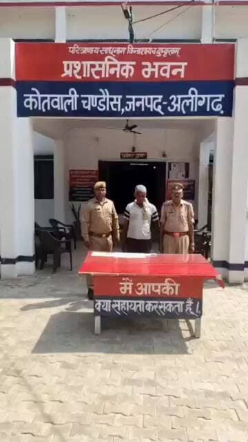 #चण्डौस चेकिंग अभियान के दौरान एक व्यक्ती गिरफ्तार #chandaus