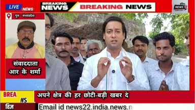 #गुना_मध्यप्रदेश #गेंहू_खरीदी #अनियमिताओं को लेकर कल #चक्का #जाम