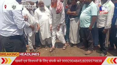 Mewat News मेवात के गांव घासेड़ा में खराब रास्ता देख भड़के डीसी #डीसी #मेवात #news #ग्रामपंचायत