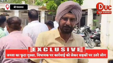 गंगानगर में विधायक- बैरवा प्रकरण को लेकर SP ऑफिस घेराव, FIR की मांग को लेकर सर्व समाज ने सड़कों पर किया प्रदर्शन
#Gang...