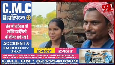#बोकारो की #छोटी कुमारी #बनी #JAC 12वीं #आर्ट्स की #स्टेट #टॉपर, #IAS #बनने का #सपना