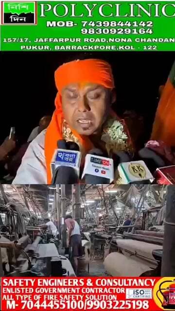 দ্রুত খুলতে চলেছে টিটাগড়ের বন্ধ দুটি জুট মিল জানালেন নবনির্বাচিত বিধায়ক কৌস্তব বাগচী