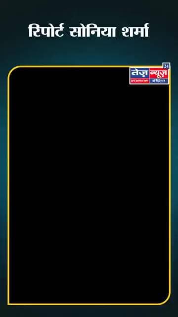 मेरठ- हस्तिनापुर पब्लिक स्कूल की बस में आज अचानक आग लग गई, लेकिन ग्रामीणों की तत्परता और मौके पर
