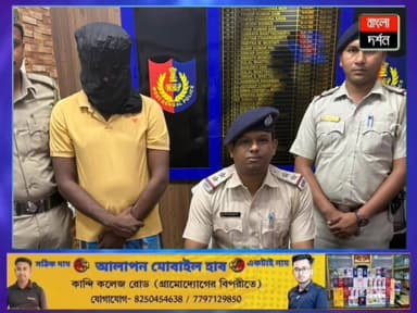 সালারে উদ্ধার পিস্তল-কার্তুজ! ধৃত ব্যক্তিকে ঘিরে রাজনৈতিক জল্পনা
#salar #salarnews #kandi #bangladarshan #murshidabaddi...