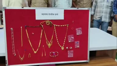 हातकणंगले: पेठवडगाव पोलिसांची कारवाईत 3 चोरट्यांना अटक, भादोले घरफोडीतील 14 लाखांचा मुद्देमाल जप्त