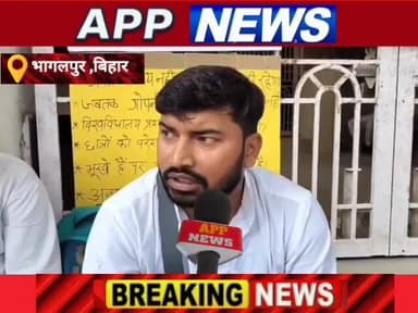 रजिस्ट्रेशन नंबर जारी नहीं होने से छात्रों का फूटा आक्रोश किया धरना प्रदर्शन। #biharpulice #BankaBihar #Crime #bihar #ba...