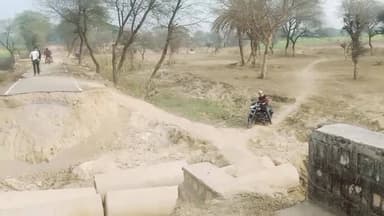 भ्रष्टाचार की भेंट चढ़ी विकास की राह: चित्रकूट में पहली बारिश ने खोली करोड़ों के निर्माण की पोल , अब तक नहीं हुई मरम्मत ! ...