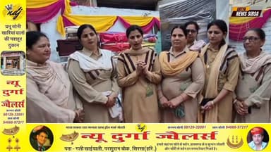 सिरसा में मजदूर की बेटी के लिए फरिश्ता बनी डेरा सच्चा सौदा की टीम! किया इंसानियत का फर्ज अदा! #satyanewssirsaharyana #De...
