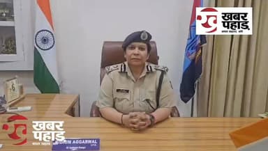 चंपावत दुष्कर्म मामले में IG रिद्धिम अग्रवाल का बयान।।
#हल्द्वानी #khabar_pahad #khabarpahad #halwanicity #उत्तराखंड