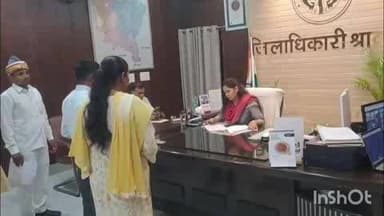 भिनगा: कलेक्ट्रेट भिनगा में डीएम ने जनता दर्शन में सुनीं शिकायतें, विभिन्न विभागों से संबंधित 14 शिकायतें आईं सामने