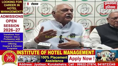 West Bengal में Congress के शर्मनाक प्रदर्शन पर क्या बोले Bhupinder Hooda
#BhupinderHooda #Congress #WestBengal #Electi...