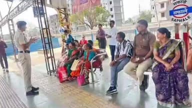 पालघर: रेल्वे सुरक्षेबाबत सफाळे रेल्वे स्थानकात जनजागृती अभियान