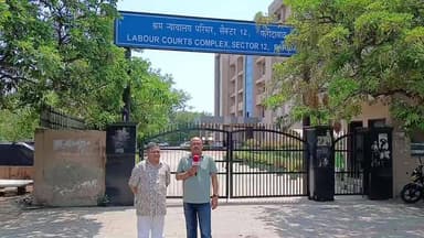 लेबर कमिश्नर ऑफिस पहुंचे पूर्व विधायक, मजदूरों के हक और वेतन को लेकर की मांग...
#LabourRights
#minimumwage
#workersissu...
